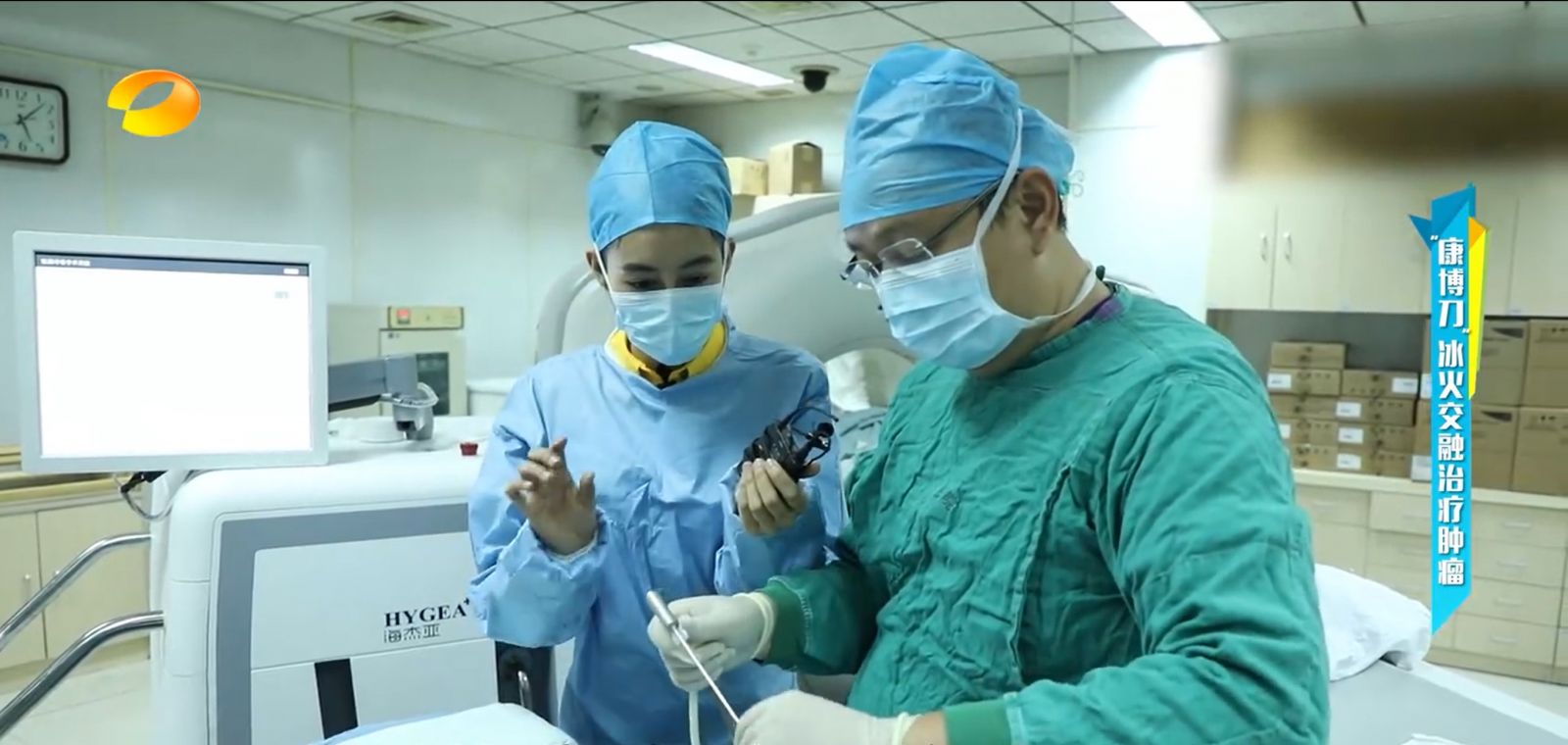 “新型手術(shù)療效如何？”康博刀登錄湖南衛(wèi)視